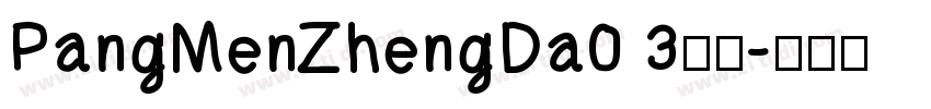 PangMenZhengDa0 3字体字体转换